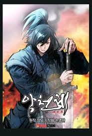 The Heavenly Emperor of Darkness Chapter 28