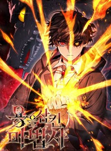 Dragon-Devouring Mage Chapter 50